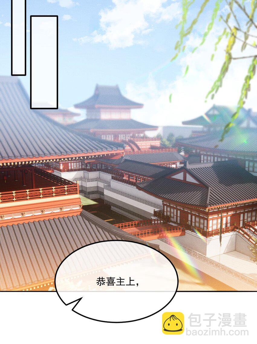 034 自欺欺人35