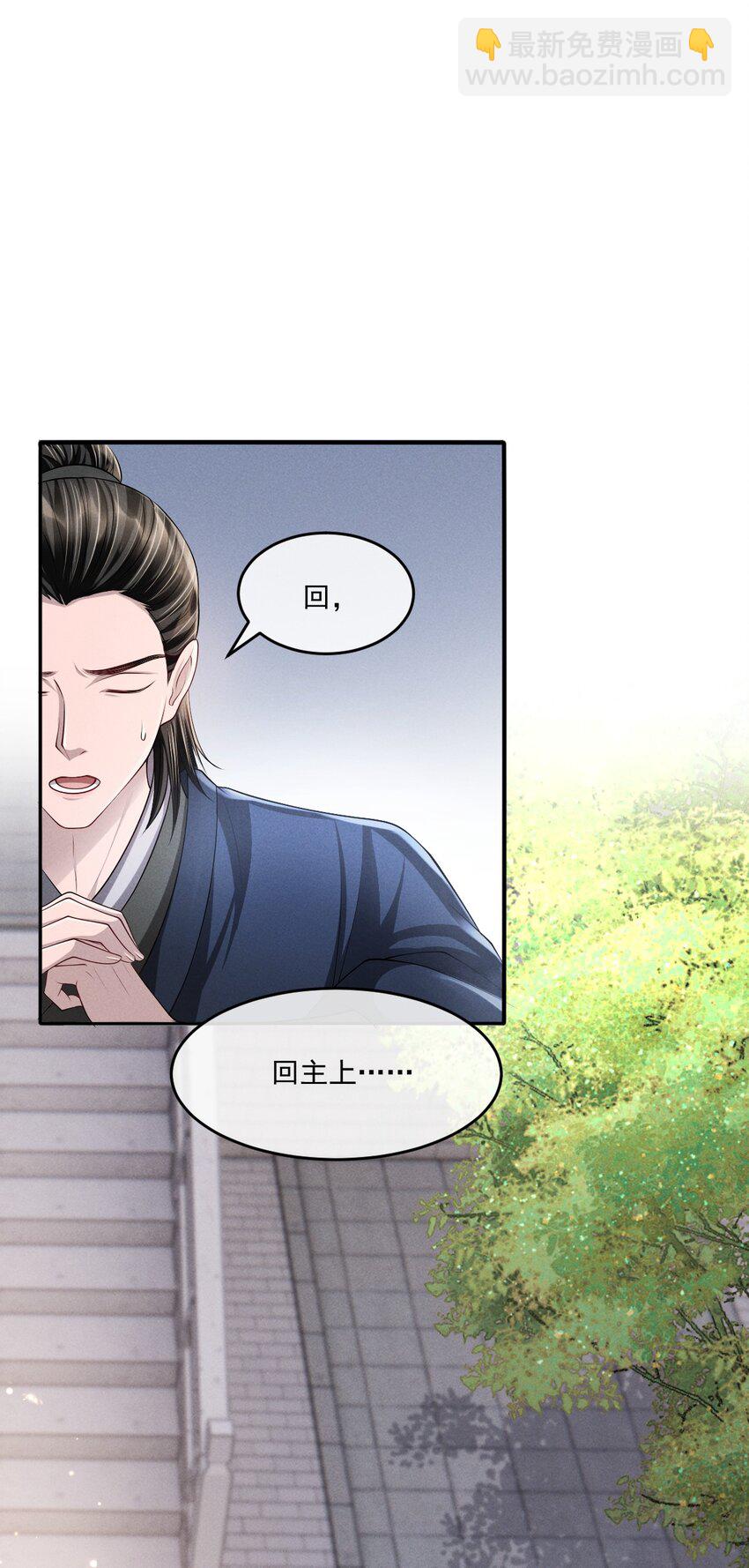 034 自欺欺人37