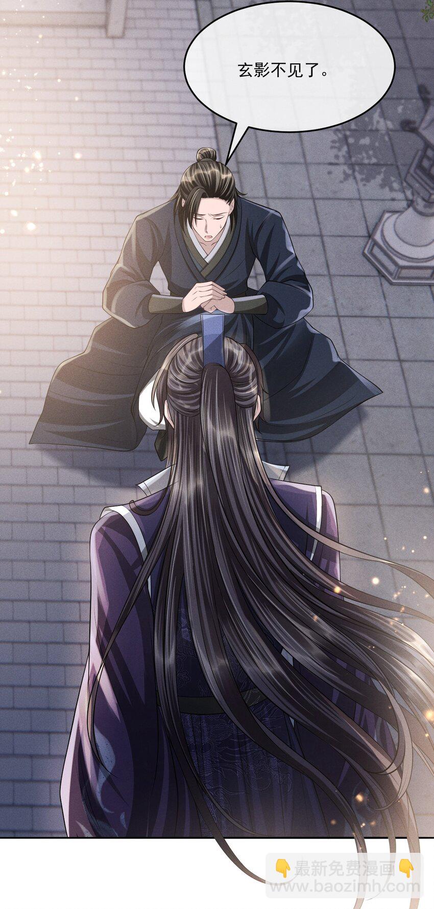 034 自欺欺人38