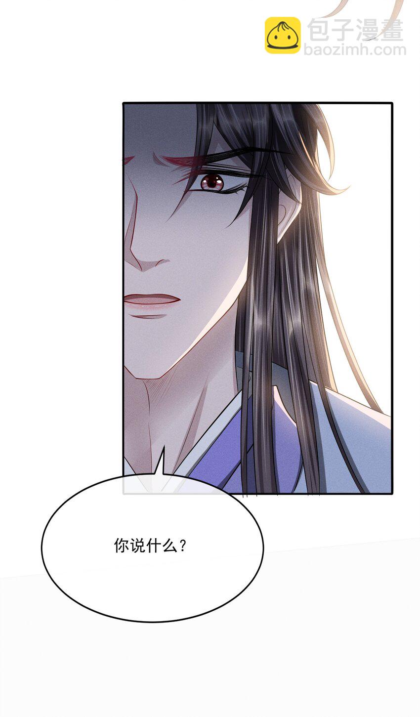 034 自欺欺人39