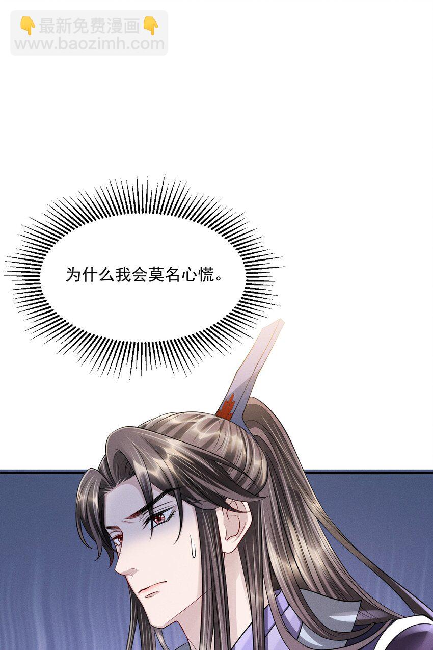 034 自欺欺人41