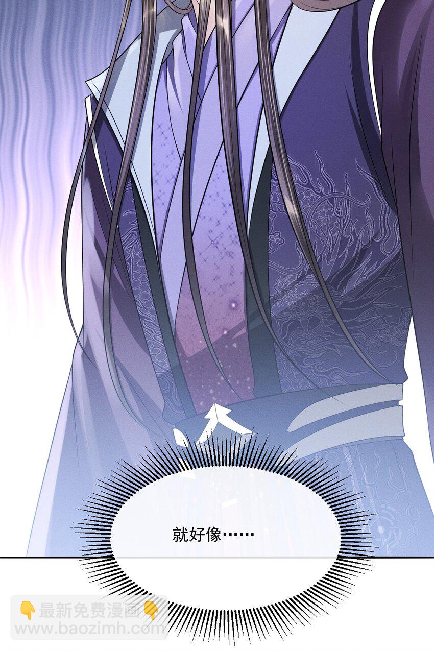 034 自欺欺人42