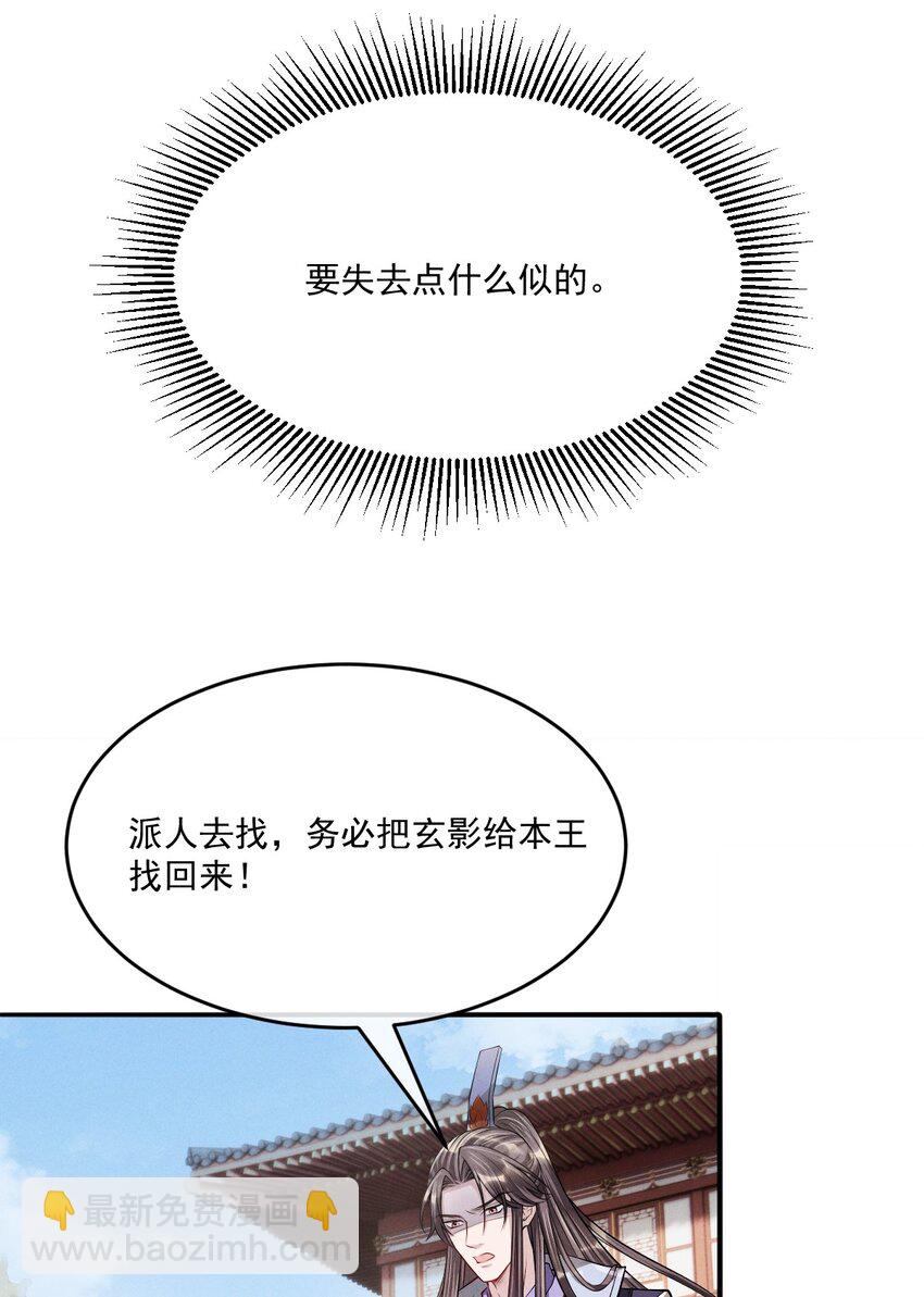 034 自欺欺人43