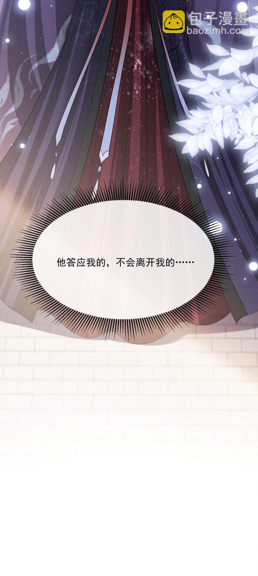 034 自欺欺人46