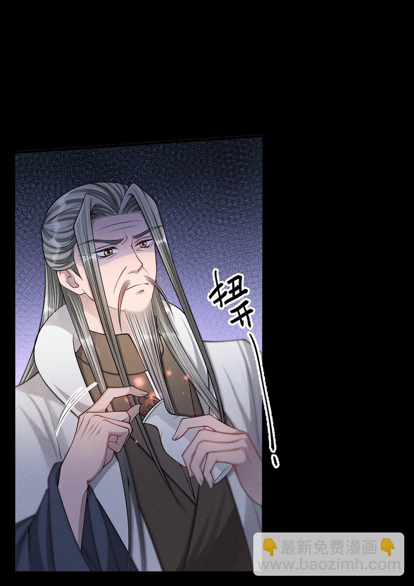 034 自欺欺人5