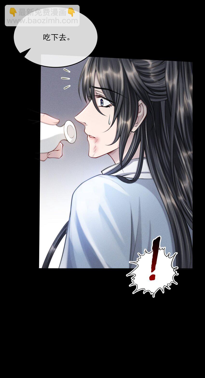034 自欺欺人6