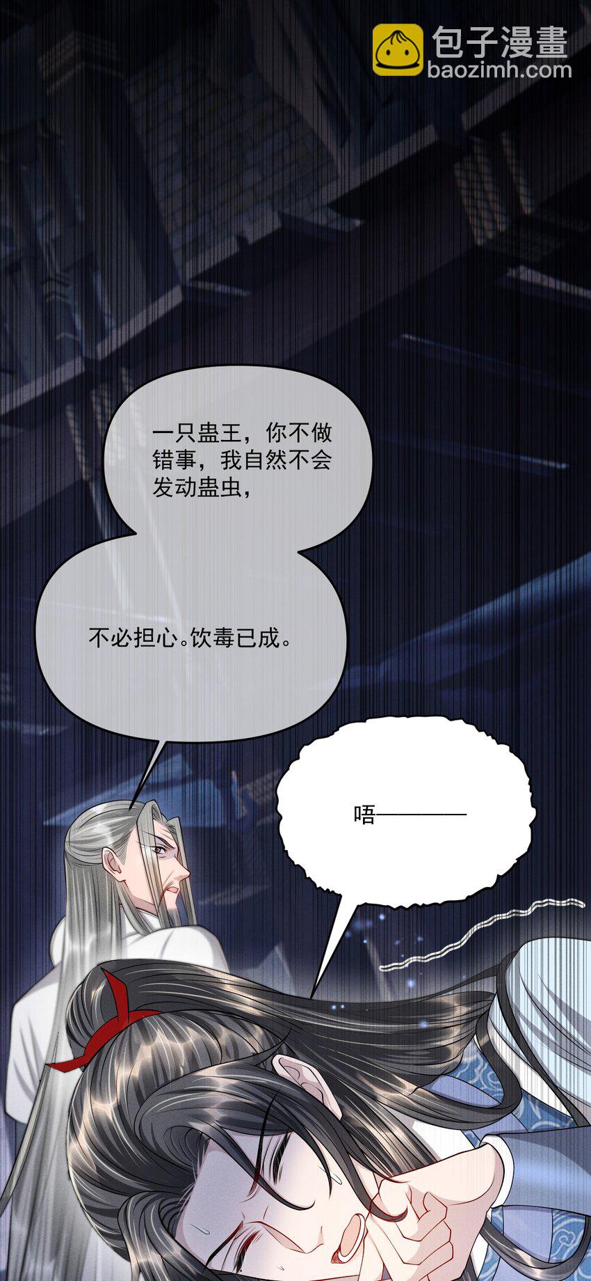 034 自欺欺人8