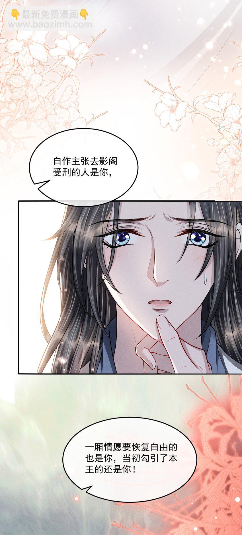 038 身体比嘴诚实多了！13