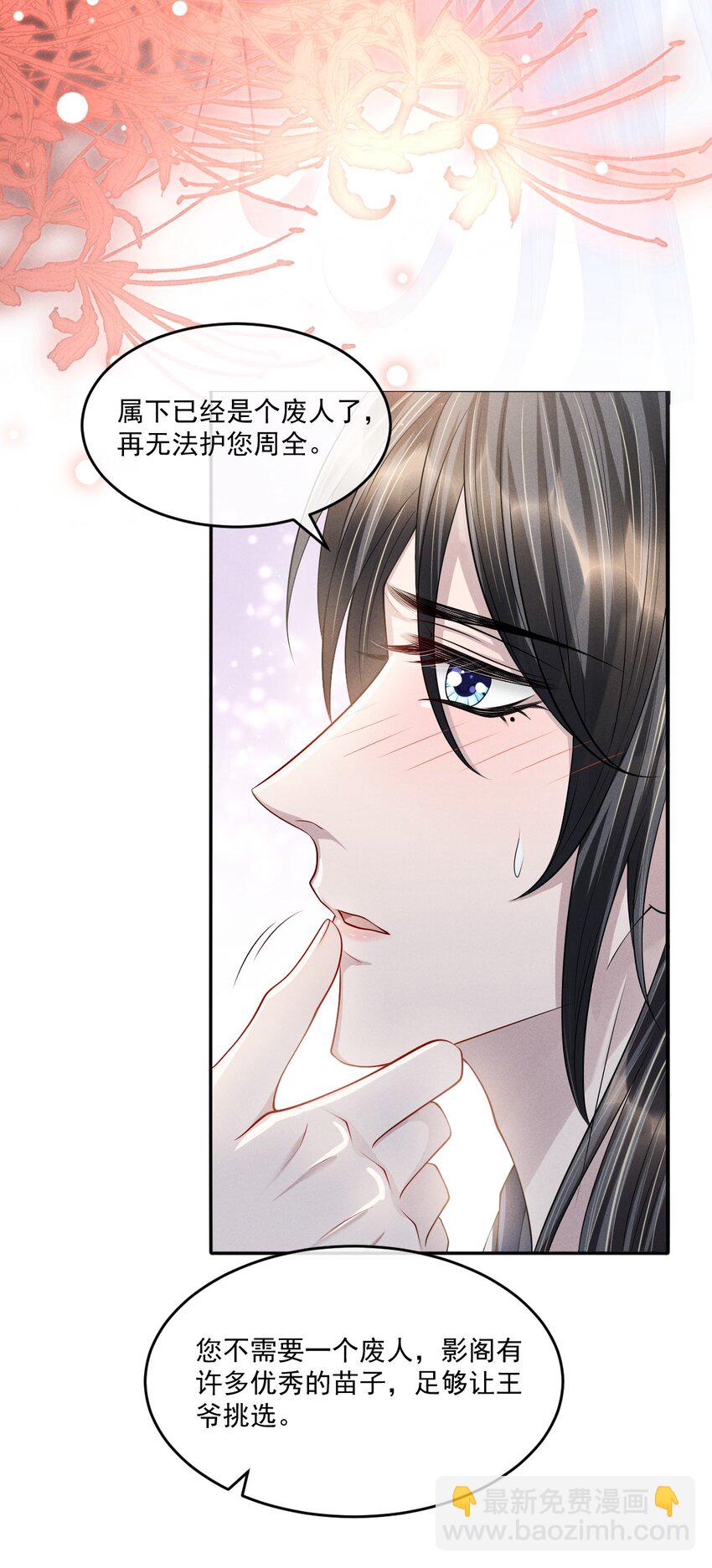038 身体比嘴诚实多了！15