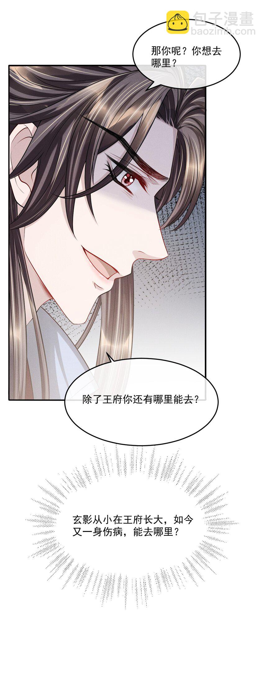 038 身体比嘴诚实多了！16
