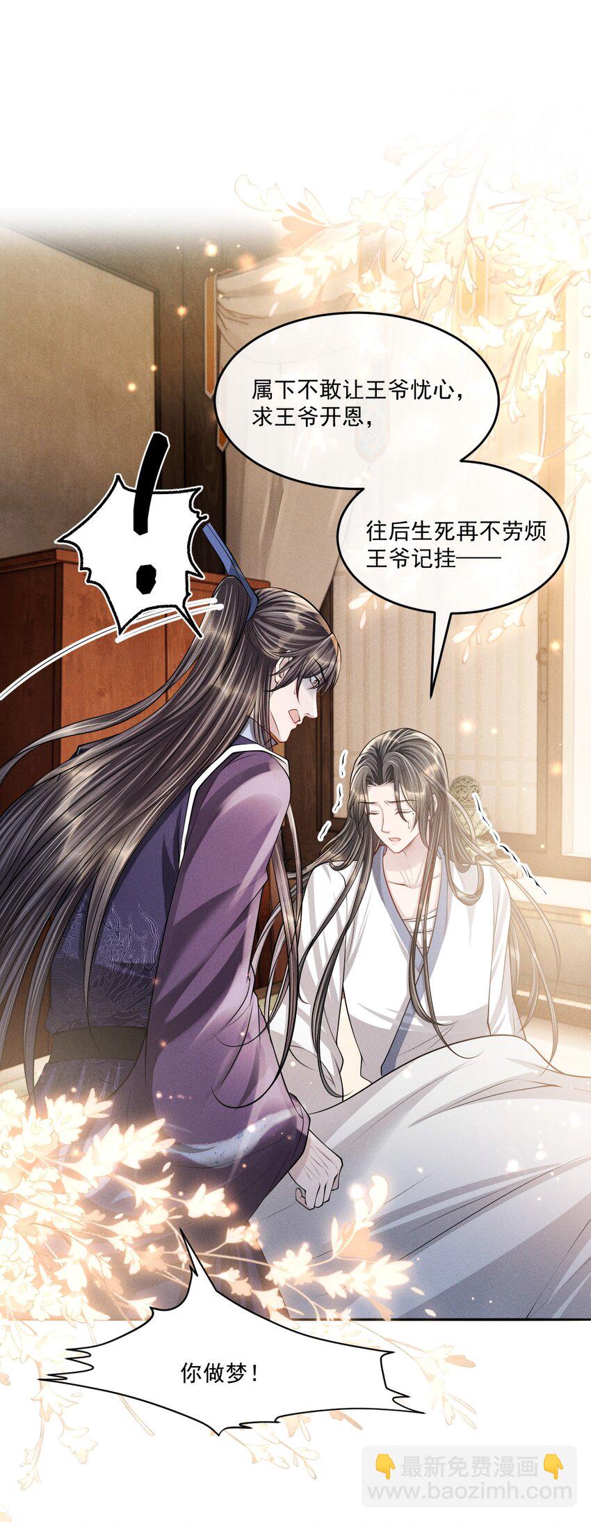 038 身体比嘴诚实多了！17