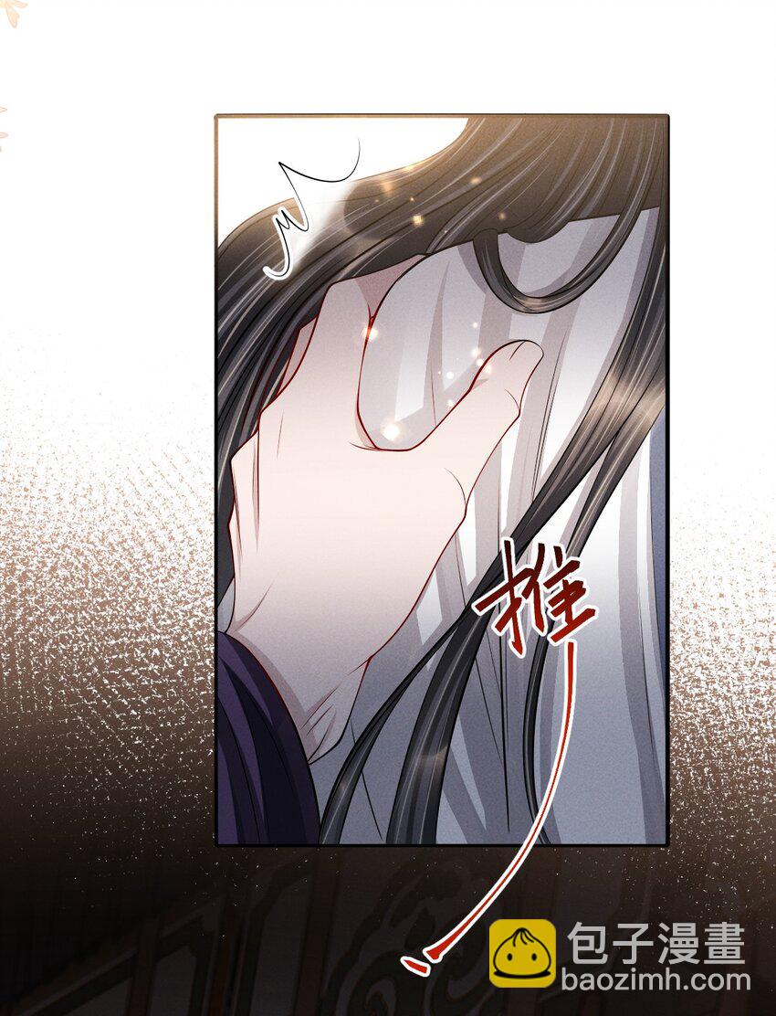 038 身体比嘴诚实多了！18