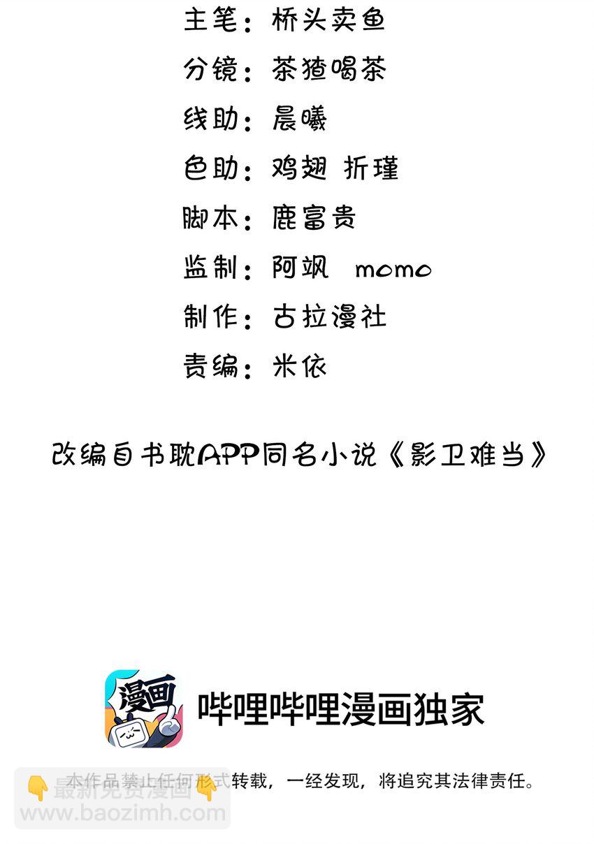038 身体比嘴诚实多了！2
