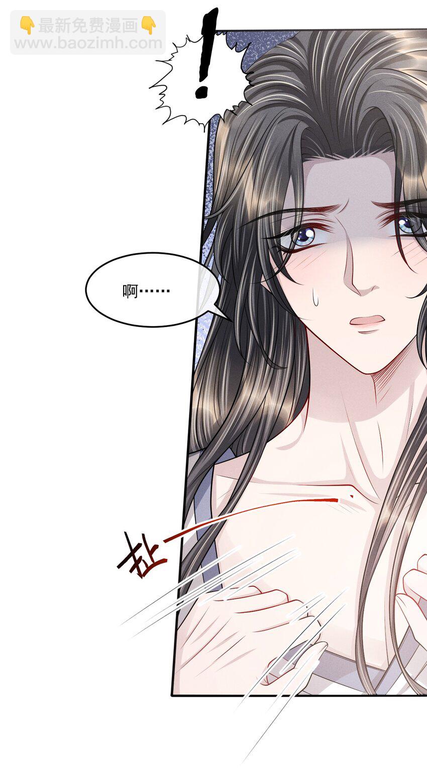 038 身体比嘴诚实多了！22