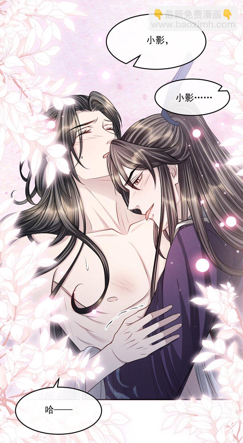 038 身体比嘴诚实多了！29