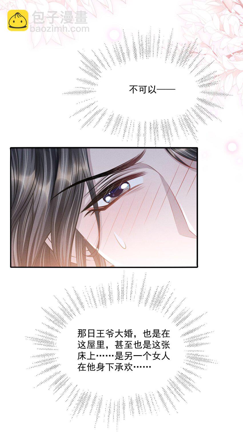 038 身体比嘴诚实多了！30