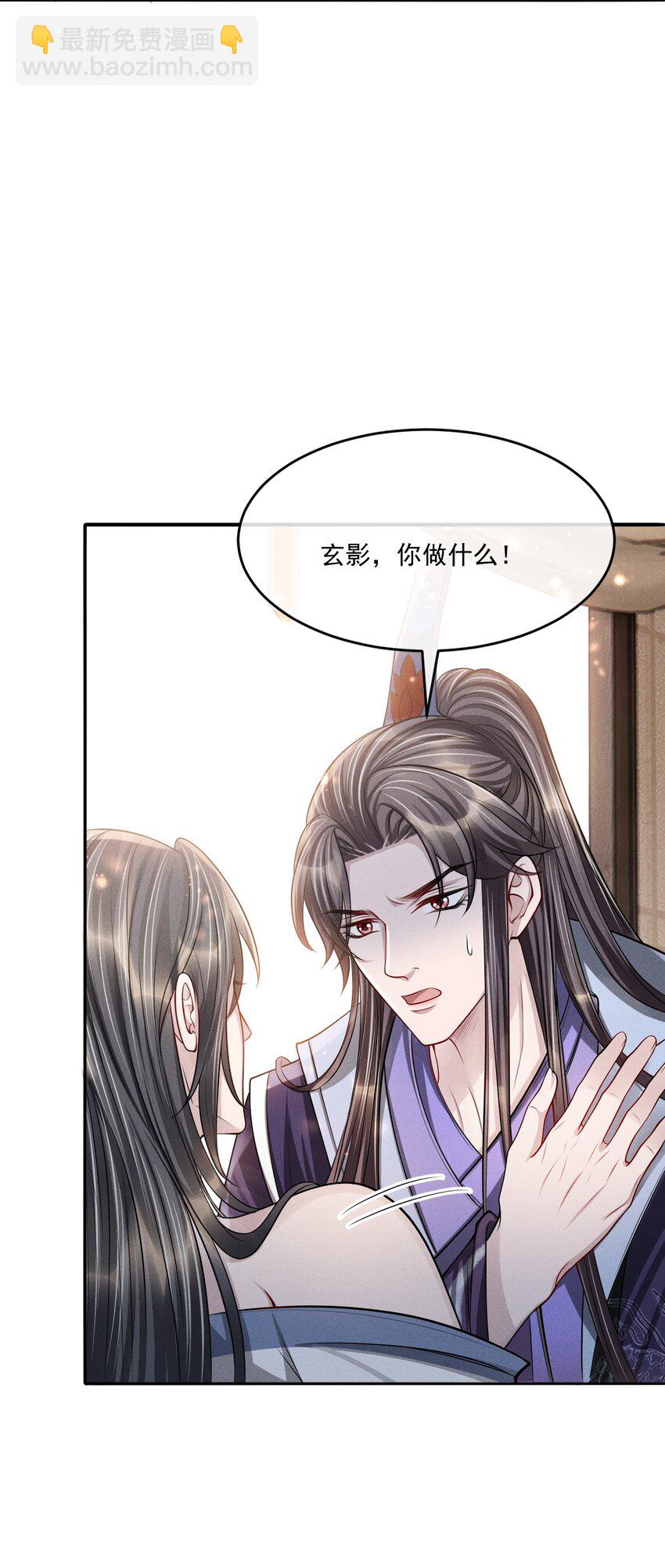 038 身体比嘴诚实多了！32