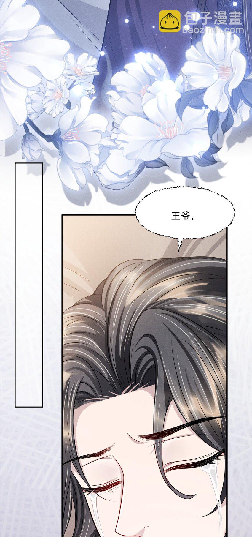 038 身体比嘴诚实多了！34