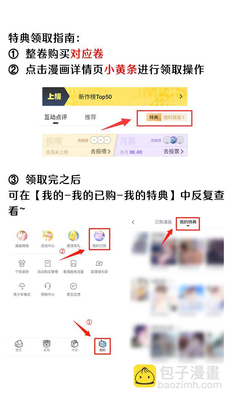 038 身体比嘴诚实多了！39
