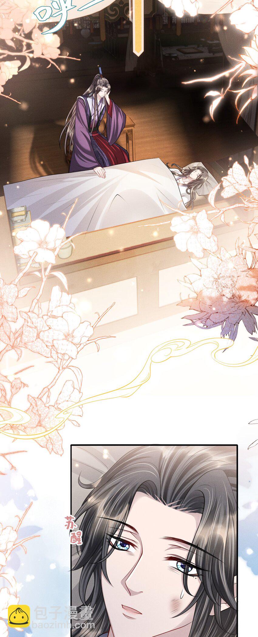 038 身体比嘴诚实多了！4