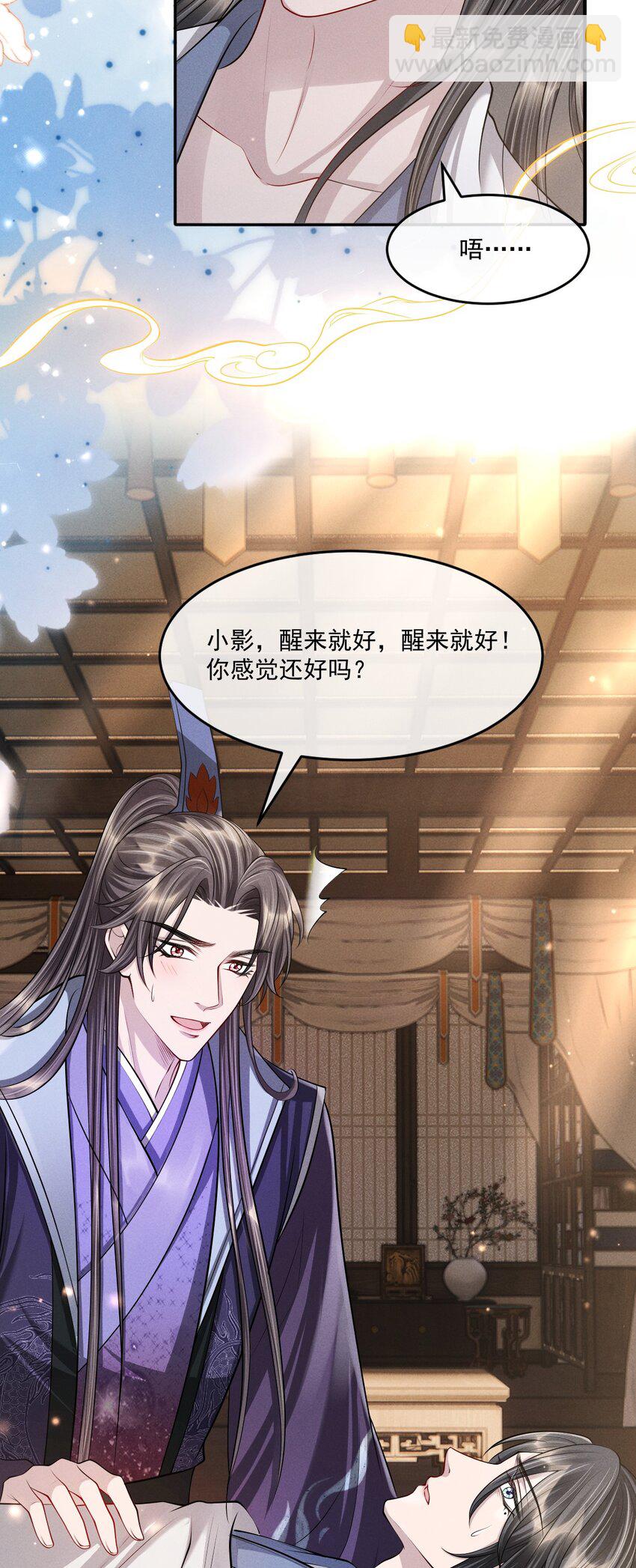 038 身体比嘴诚实多了！5