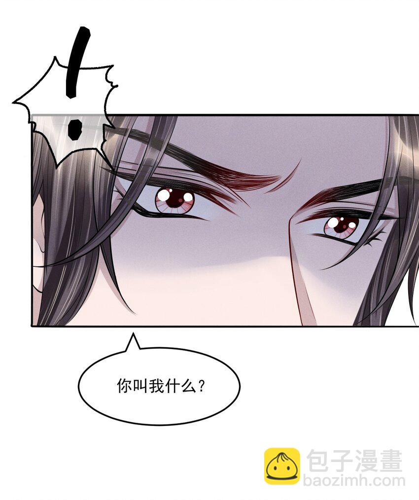 038 身体比嘴诚实多了！7