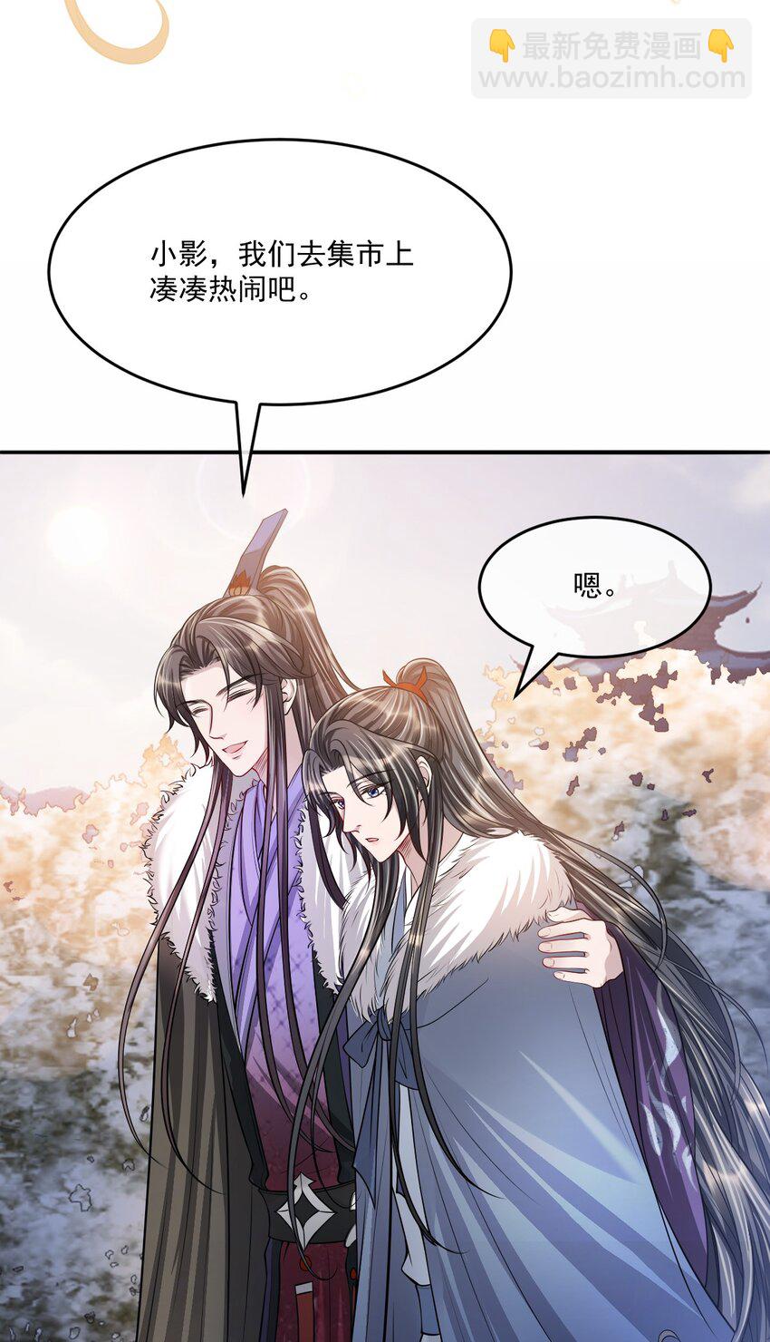 045 一直对你好！12