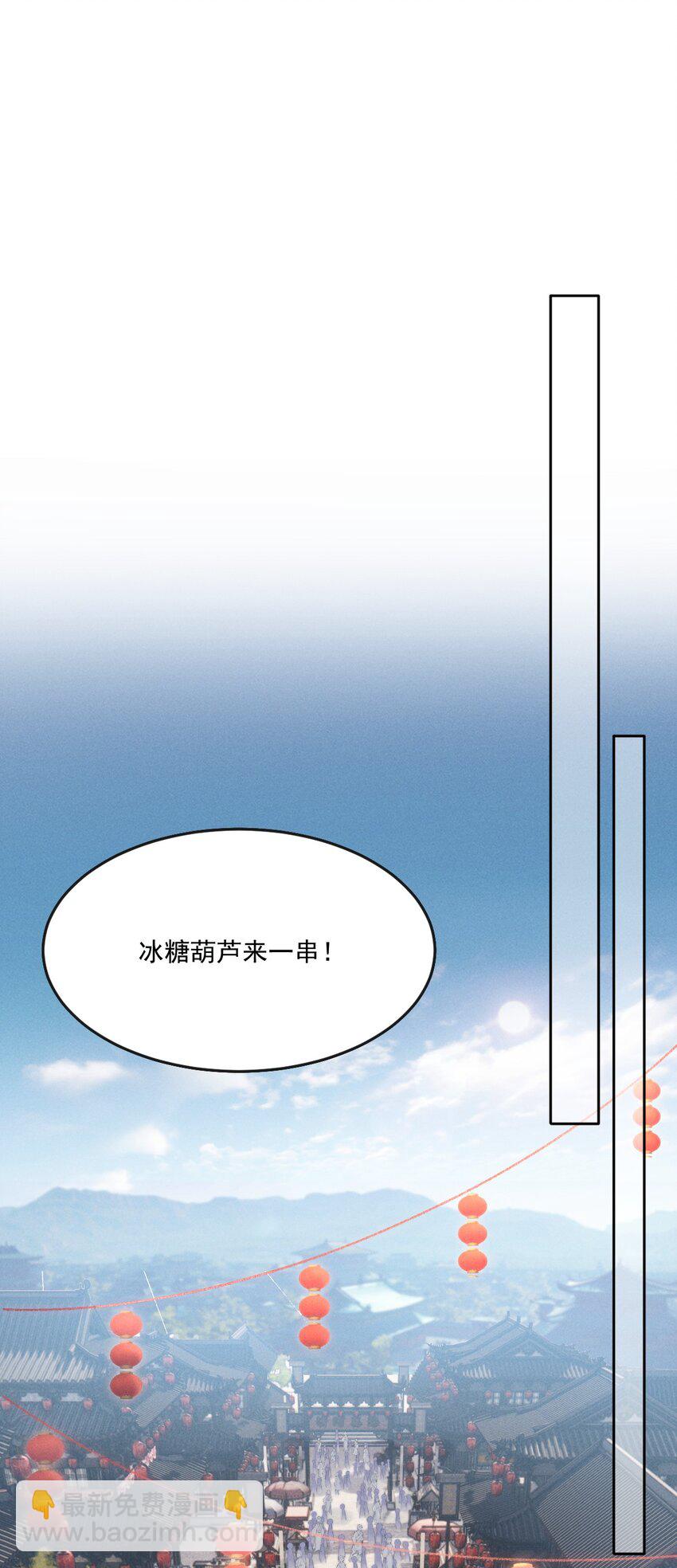 045 一直对你好！14