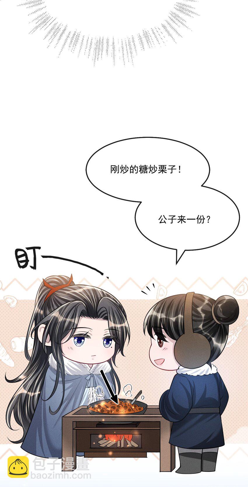 045 一直对你好！16