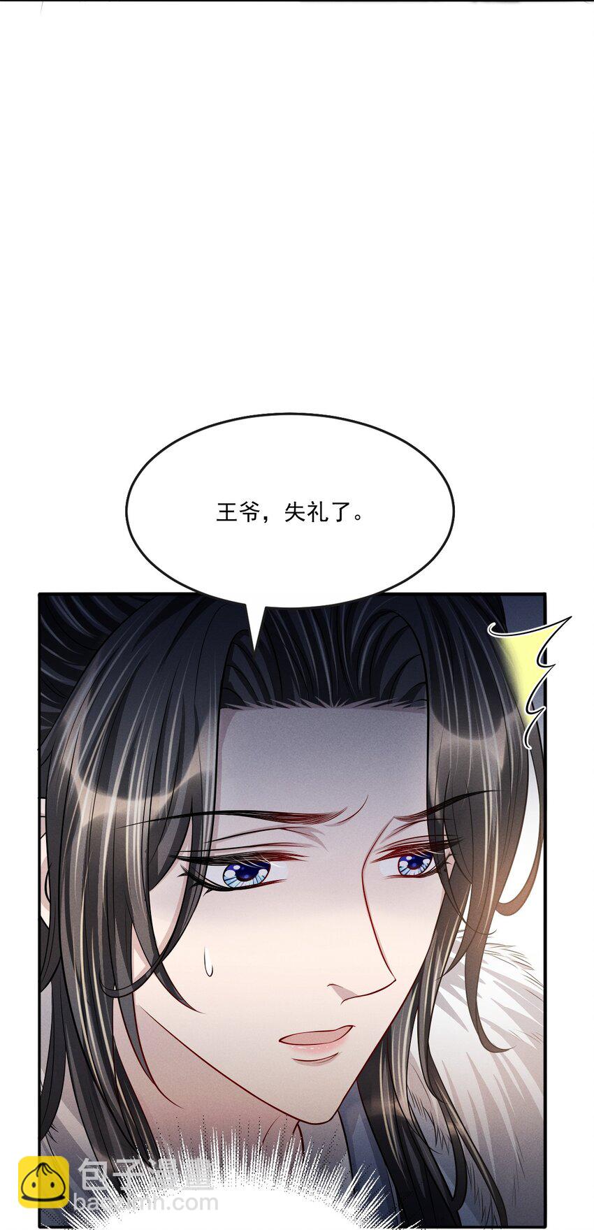 045 一直对你好！18