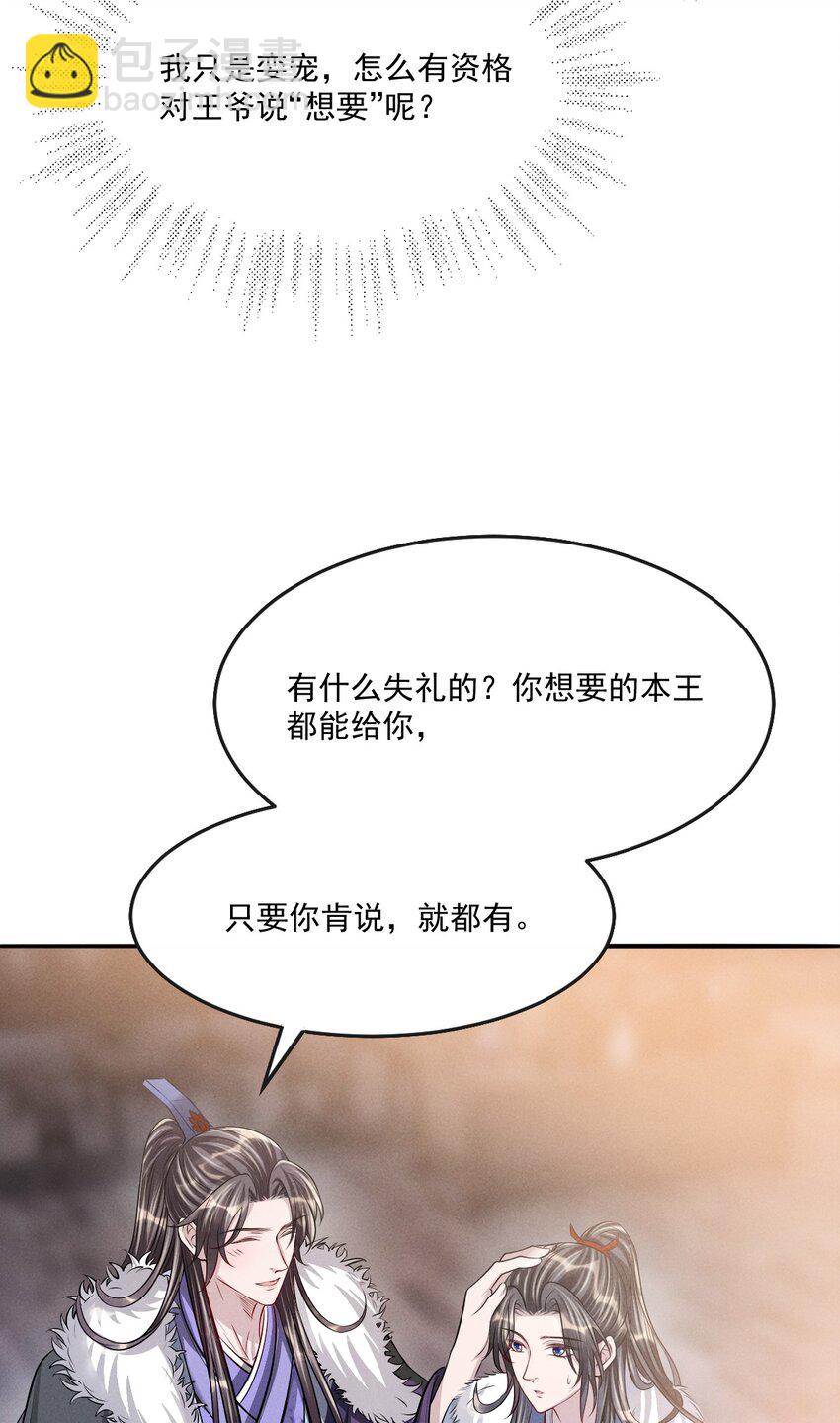 045 一直对你好！19
