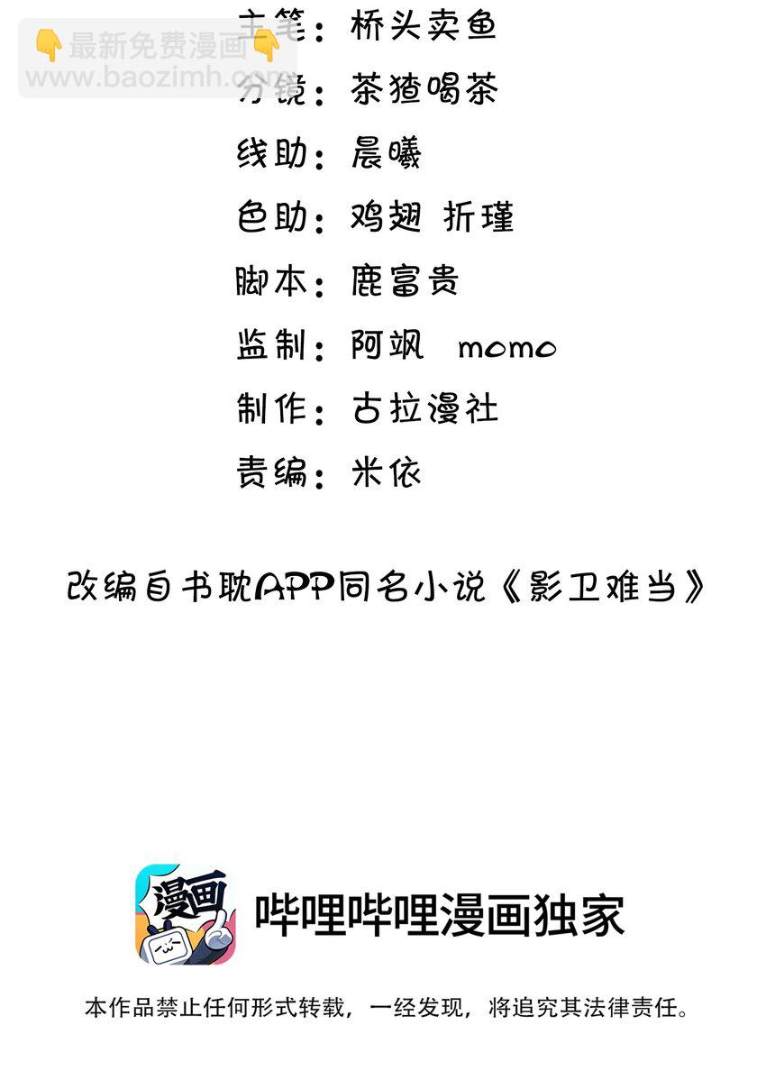 045 一直对你好！2