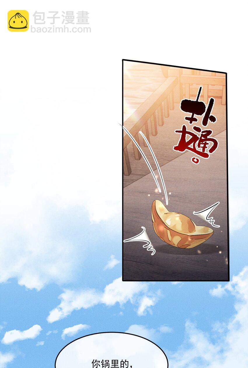 045 一直对你好！21