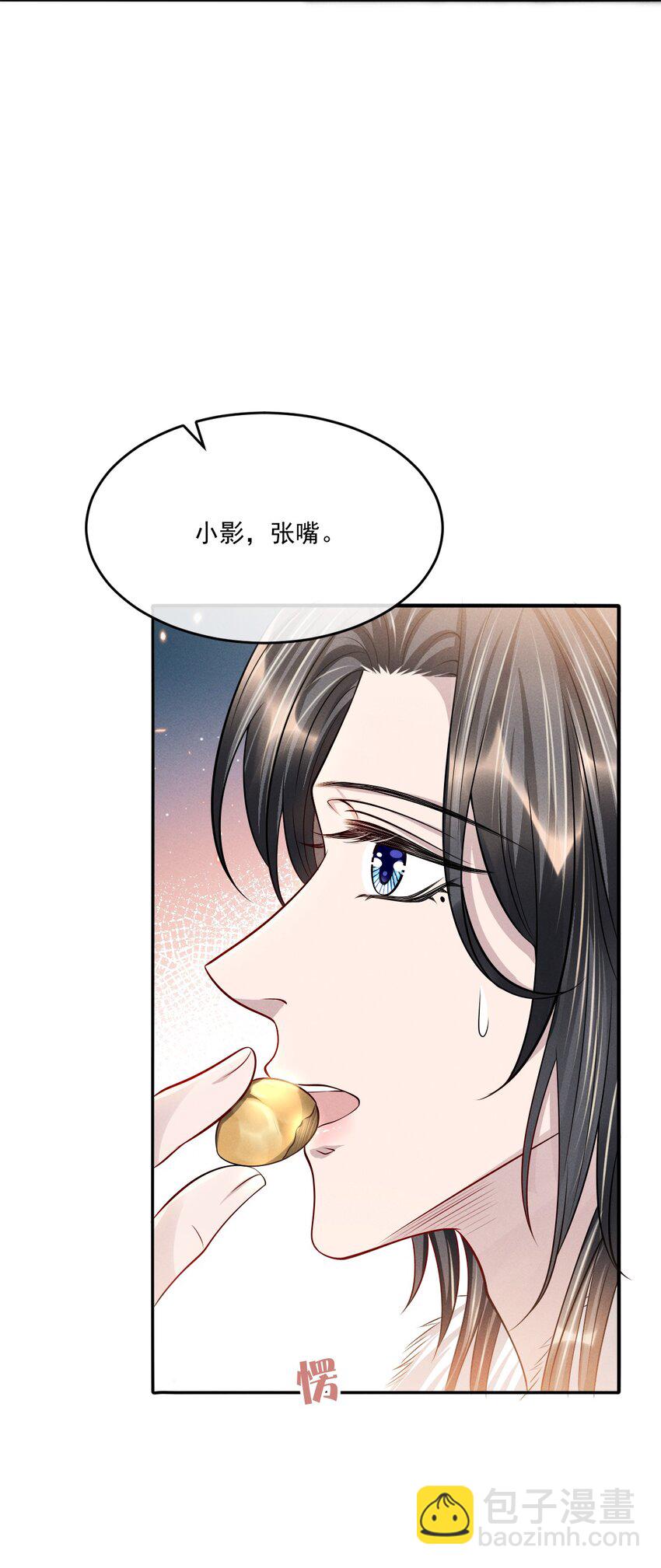 045 一直对你好！28