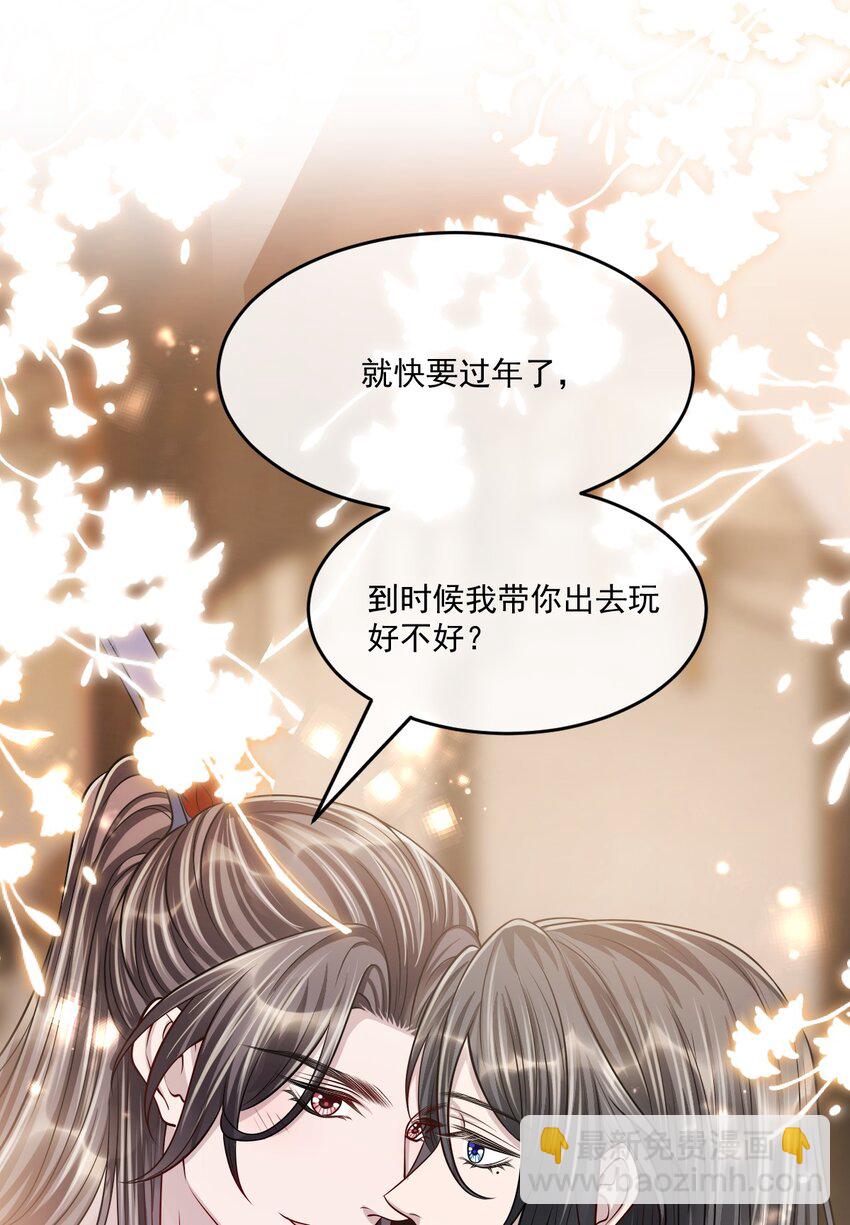 045 一直对你好！3