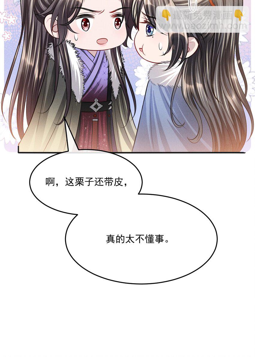 045 一直对你好！31
