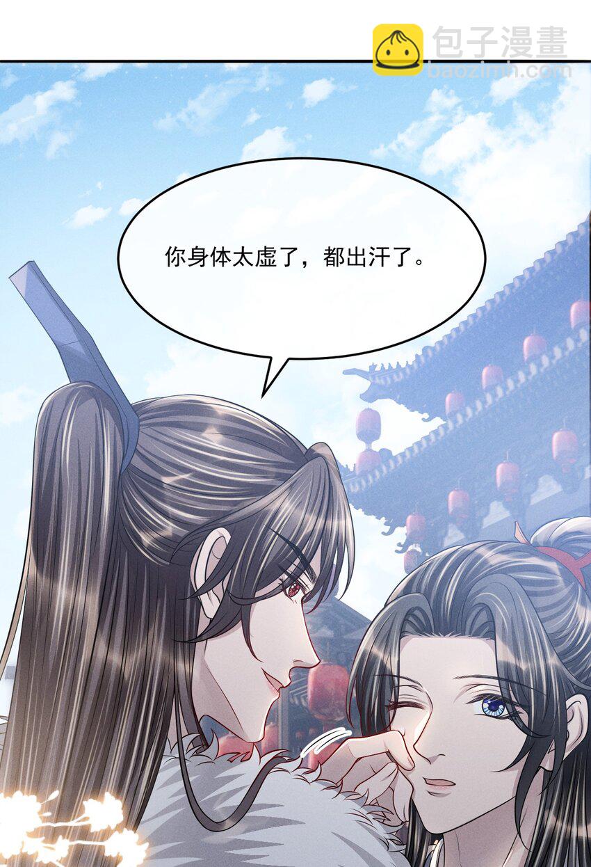 045 一直对你好！34