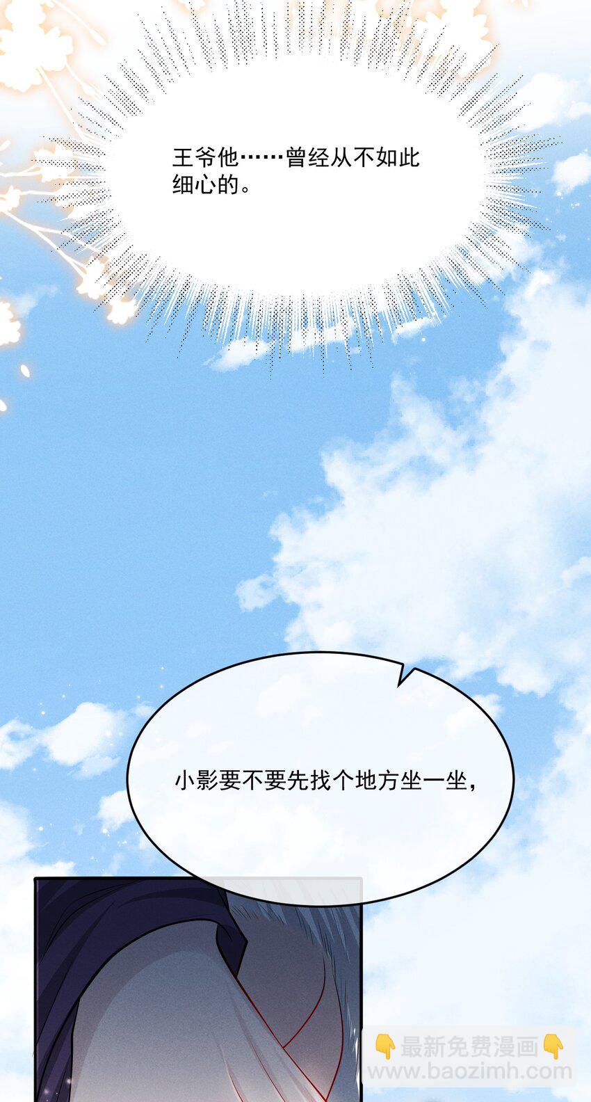 045 一直对你好！36