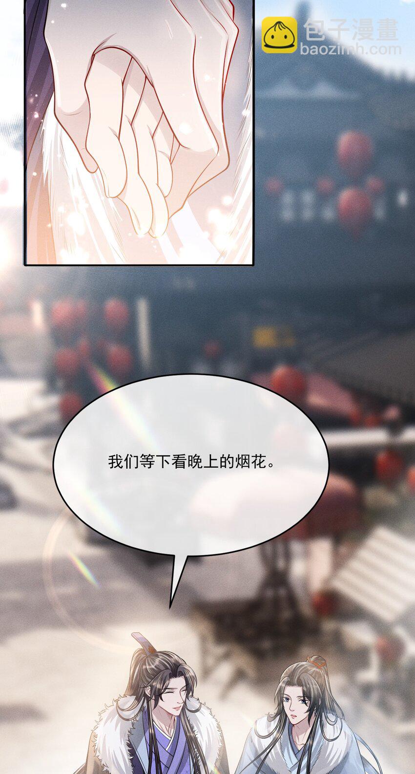 045 一直对你好！37