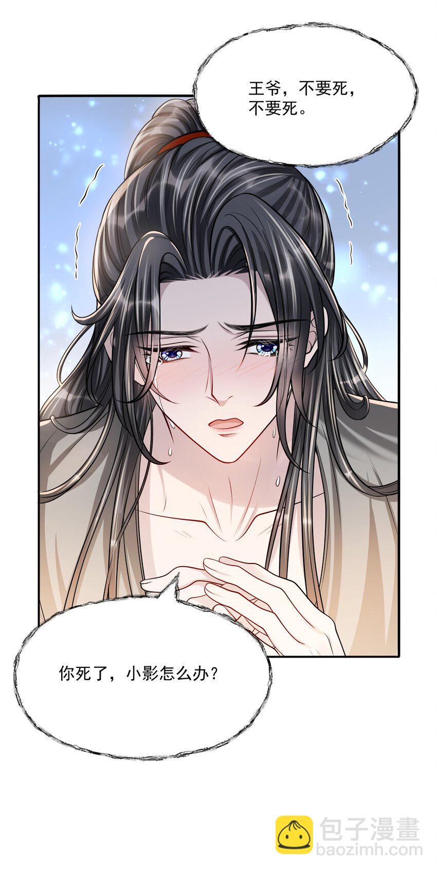 049 岁月静好！22