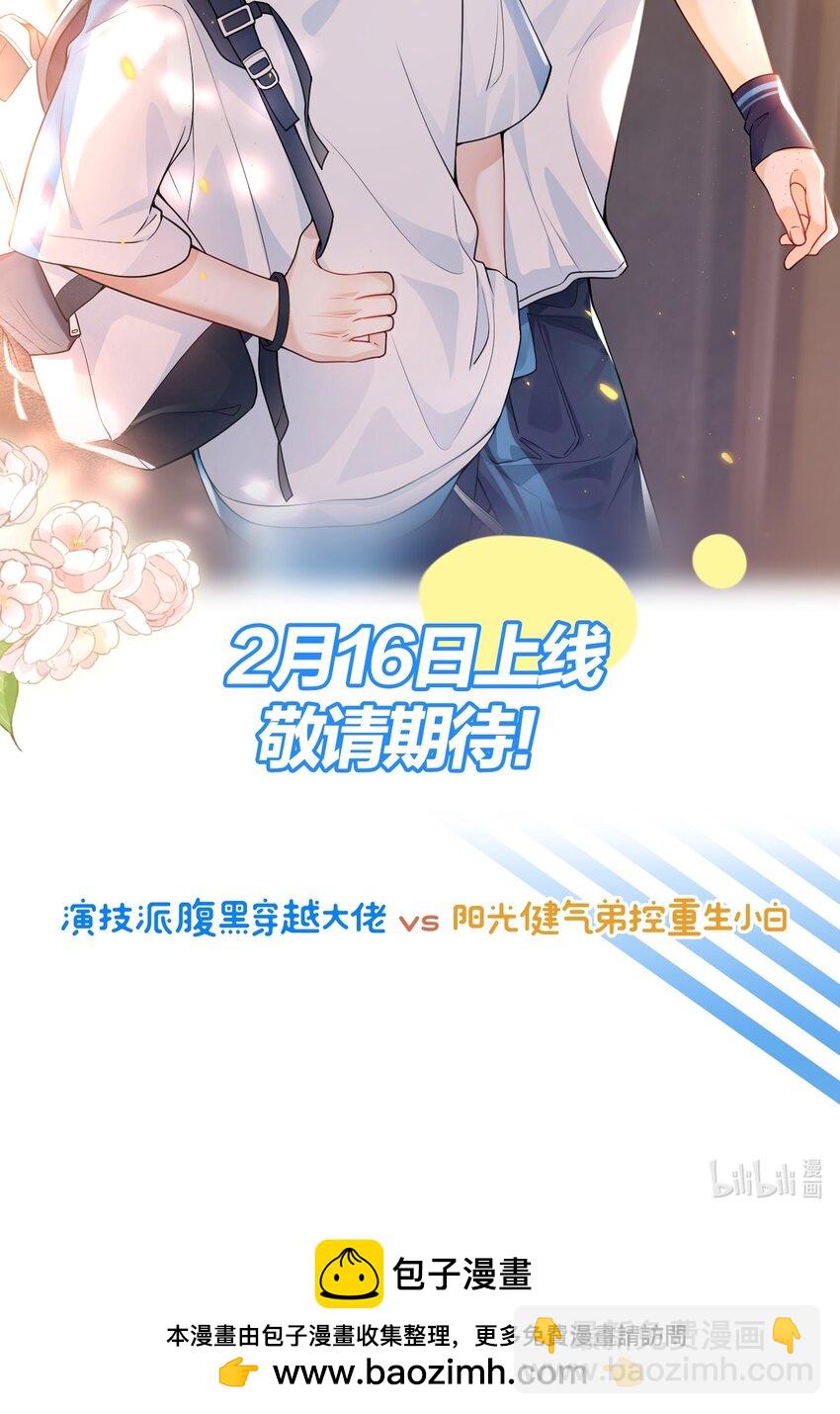 049 岁月静好！48