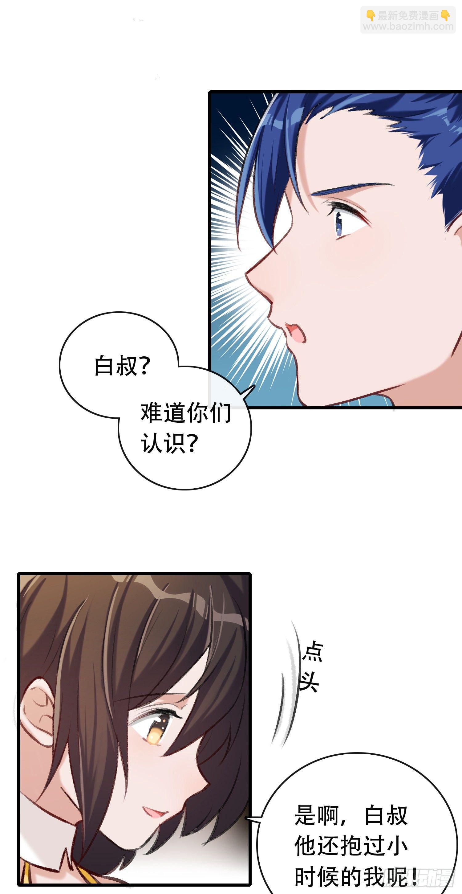 第13话 自恋的大婶17