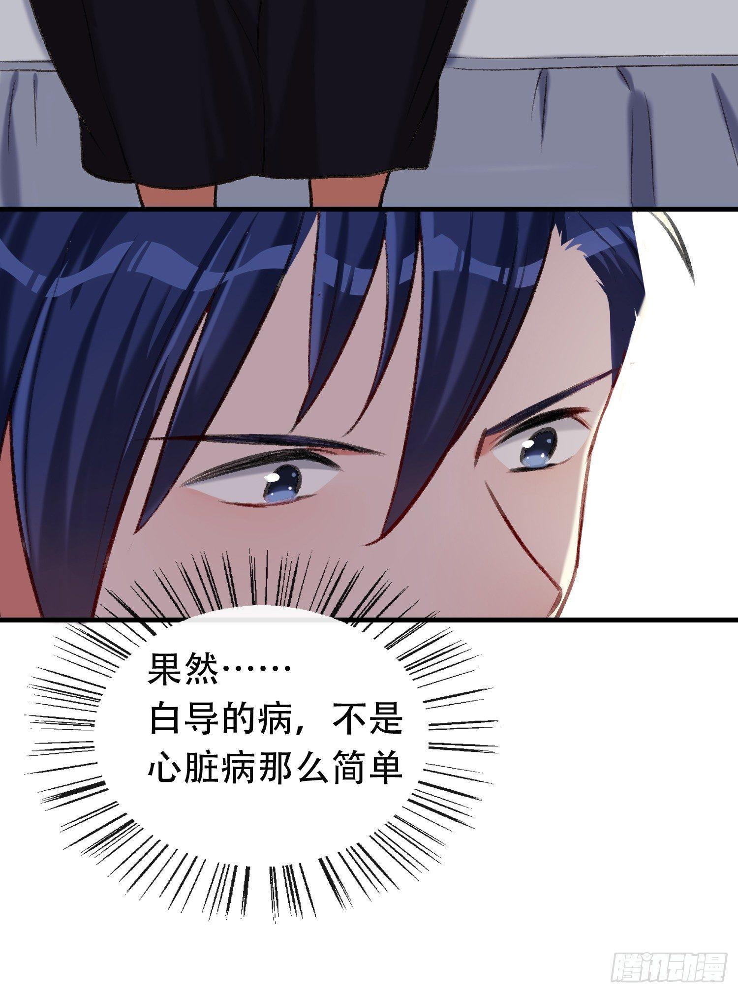 第13话 自恋的大婶22