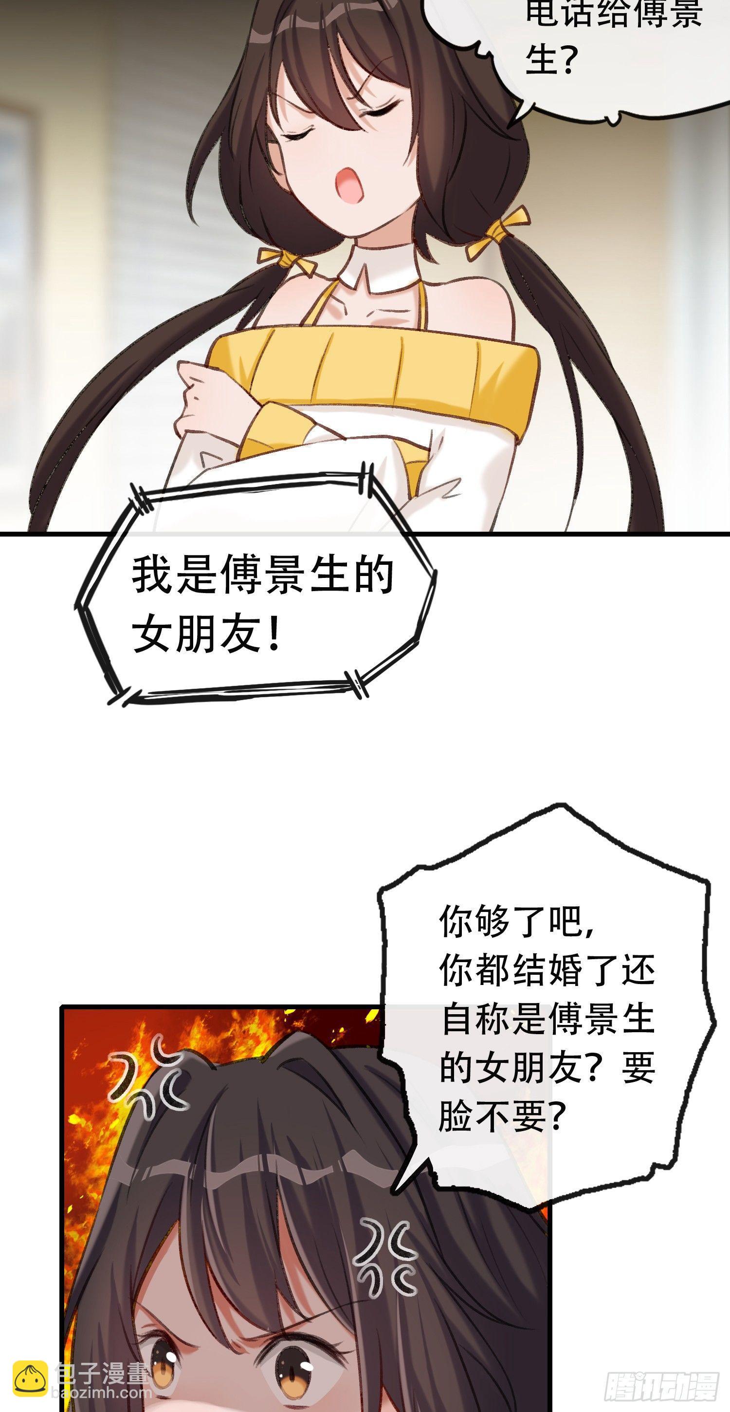 第13话 自恋的大婶3