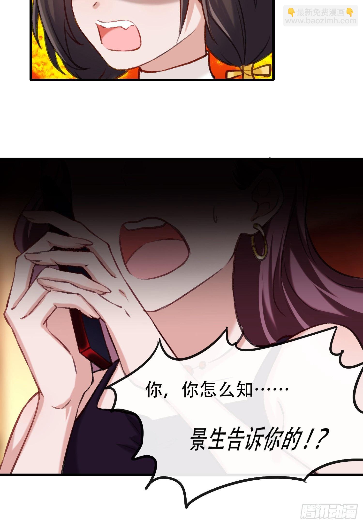 第13话 自恋的大婶4