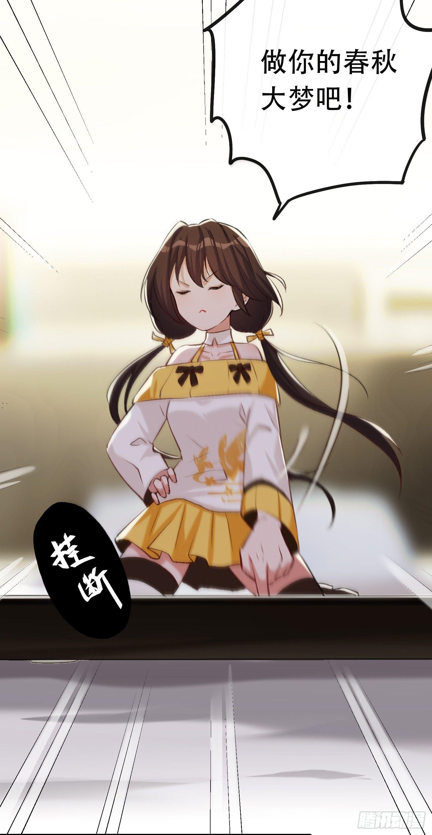 第13话 自恋的大婶6