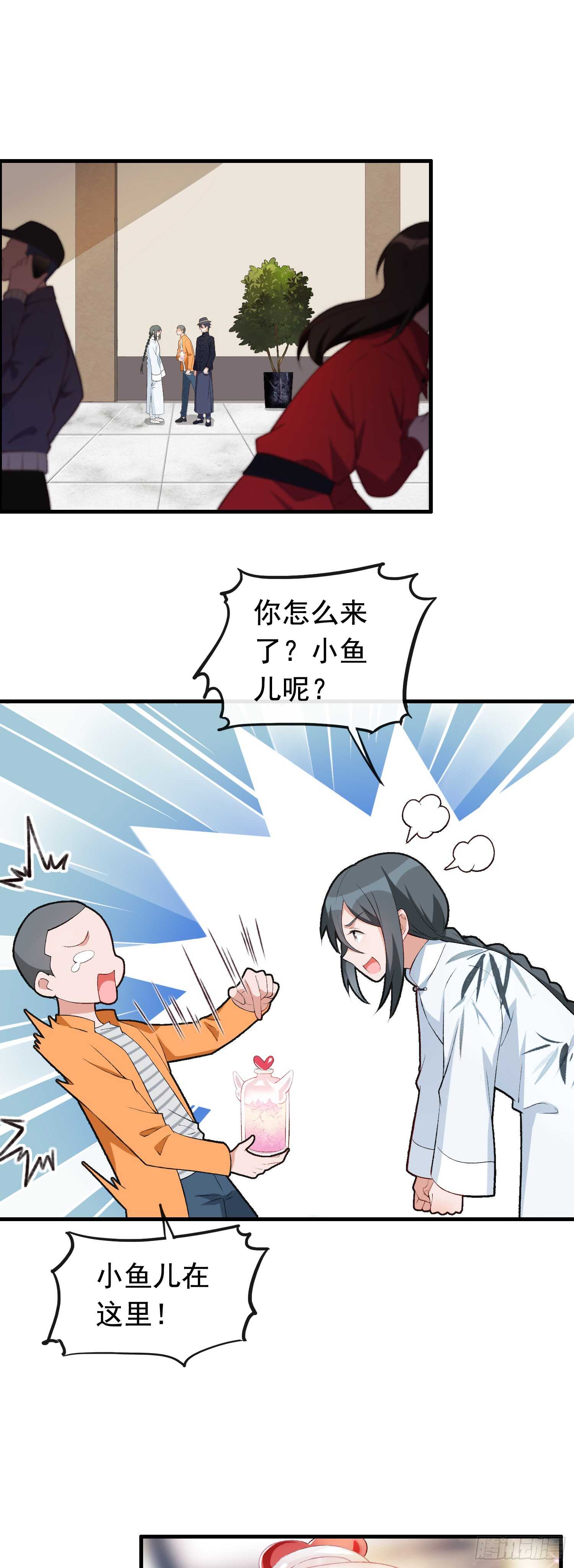 第31话 超市霸王单1