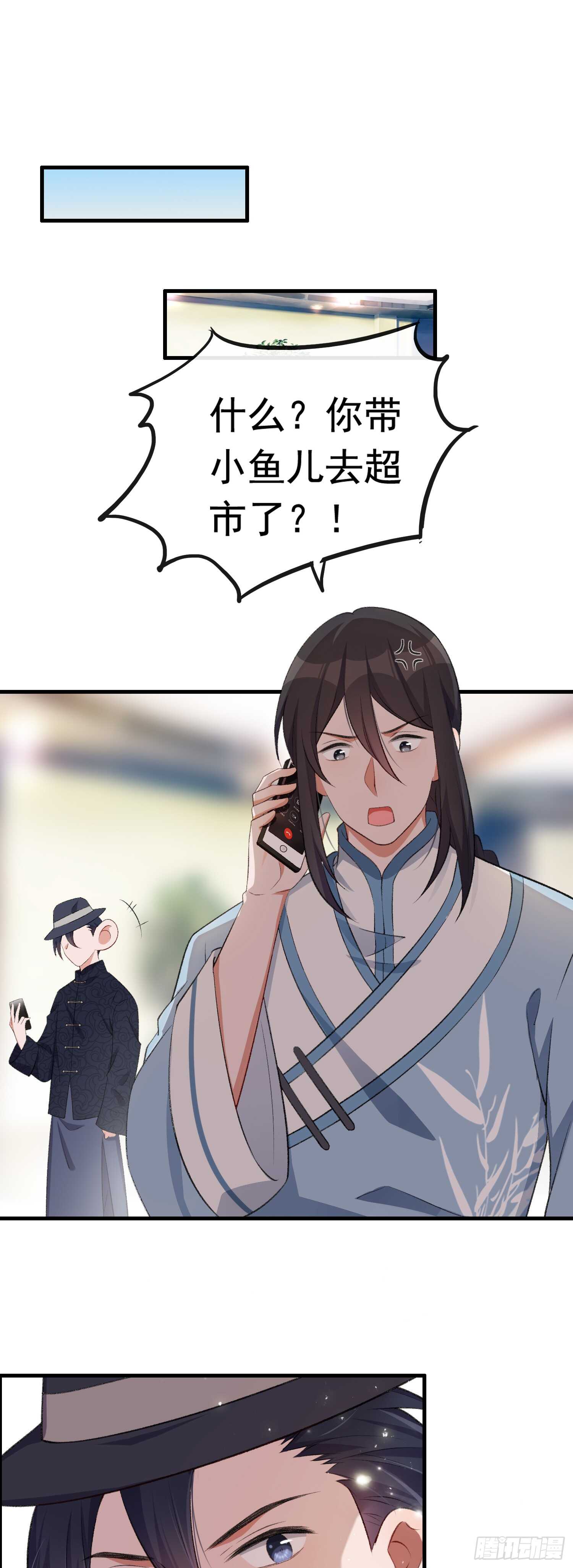 第31话 超市霸王单18
