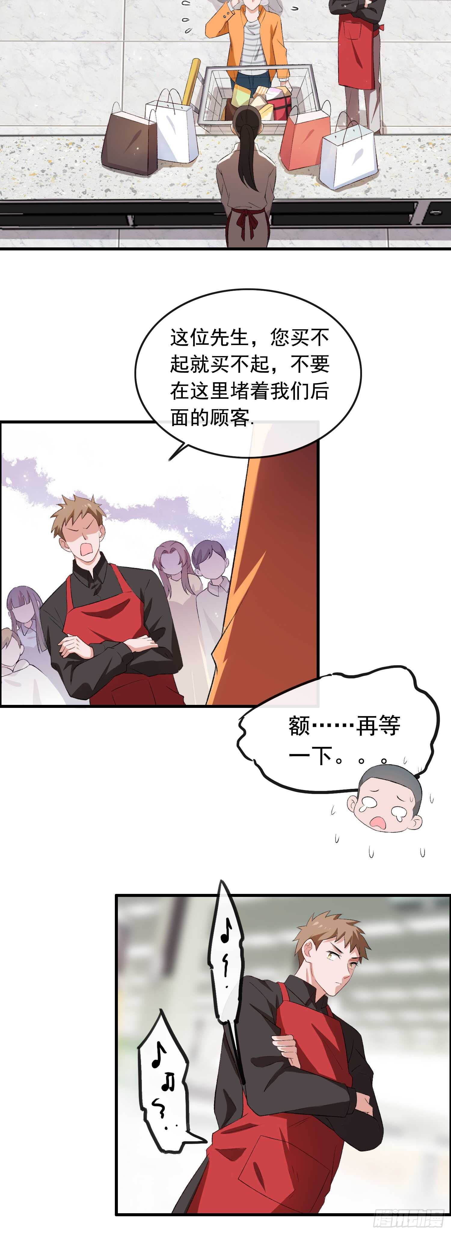 第31话 超市霸王单20