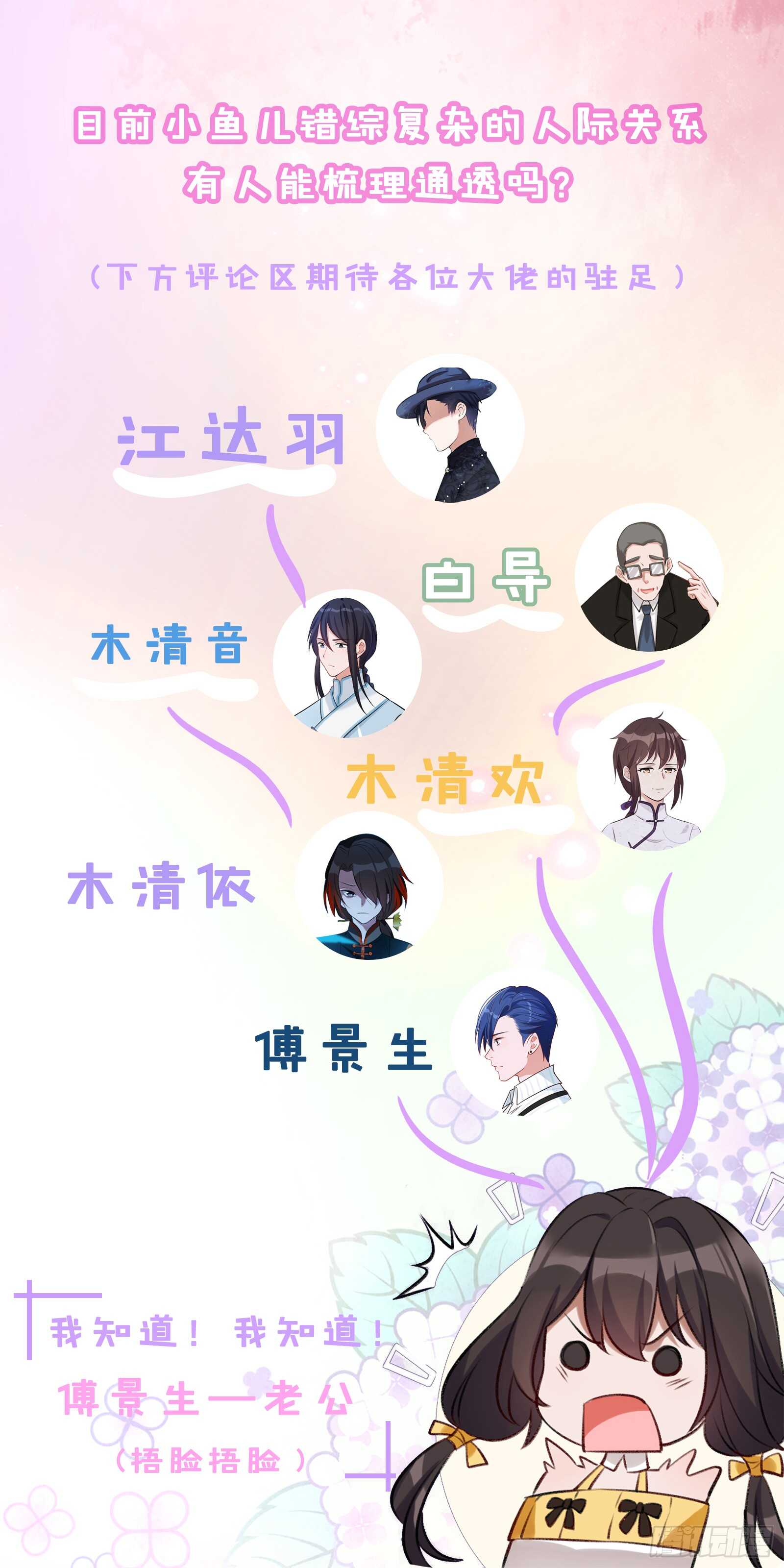 第31话 超市霸王单24
